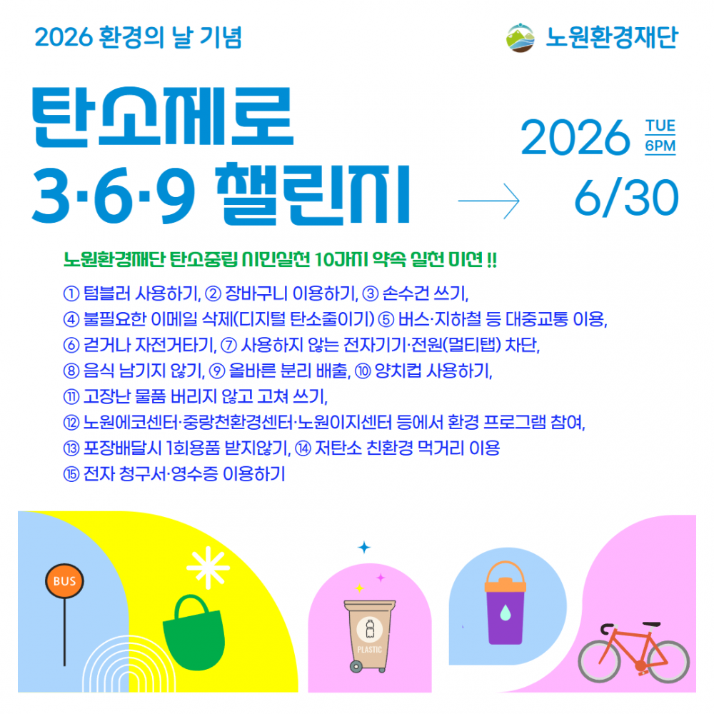 369챌린지2 369챌린지2