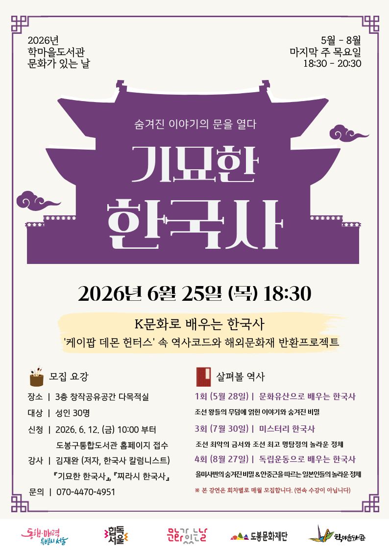 포스터
