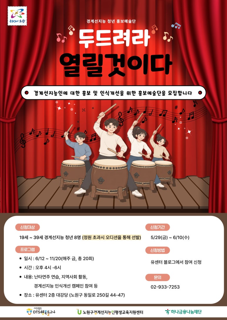 두드려라_열릴_것이다_(1)