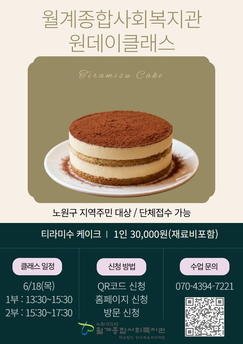 원데이클래스 (1)