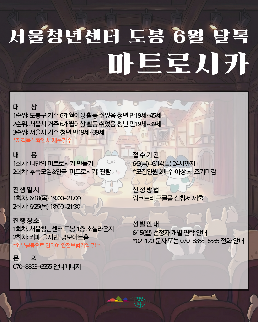 포스터