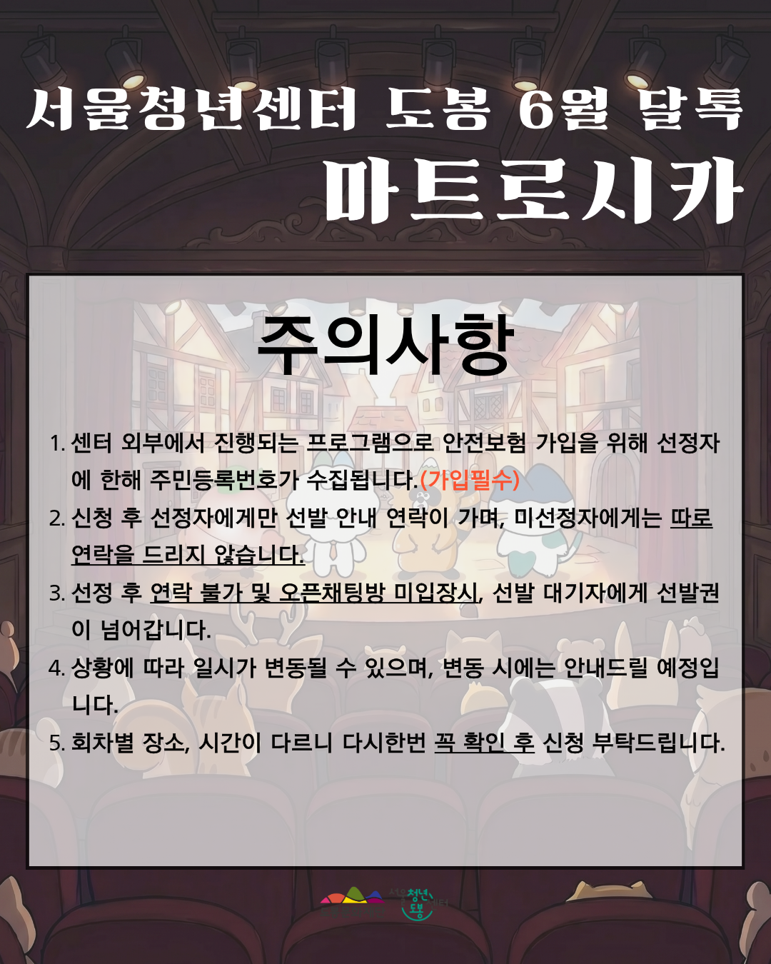 포스터