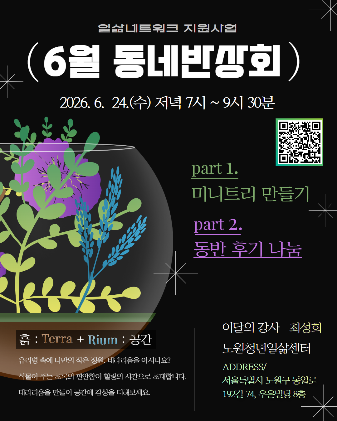 동네반상회 동네반상회