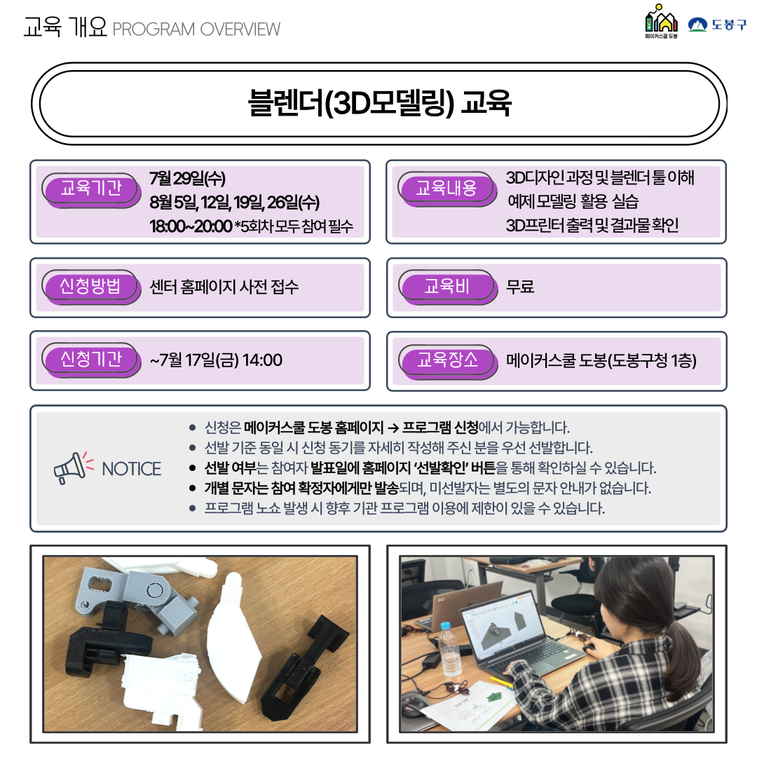 포스터