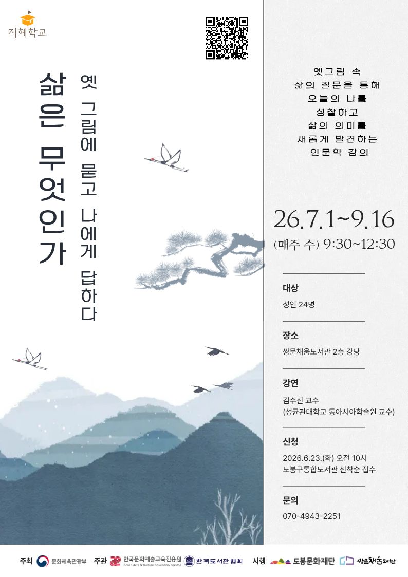 포스터