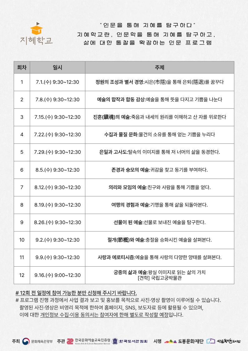 포스터