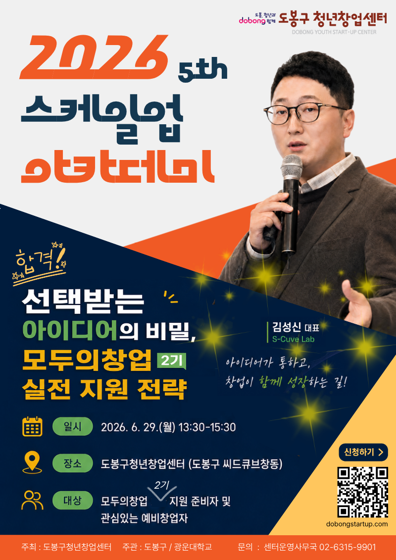 포스터