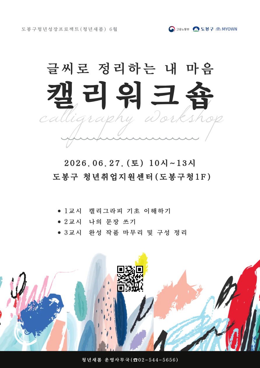 포스터