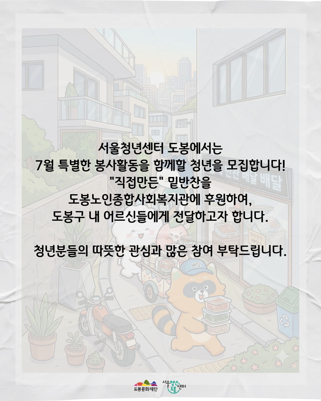 포스터