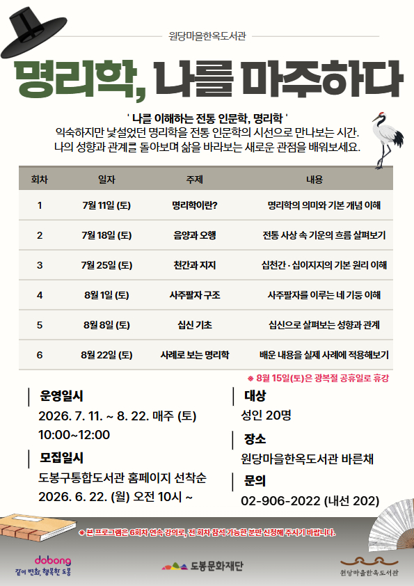 포스터