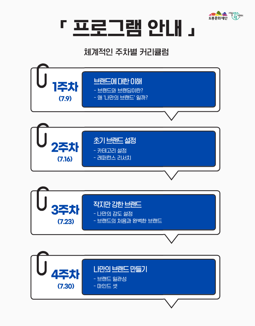 포스터