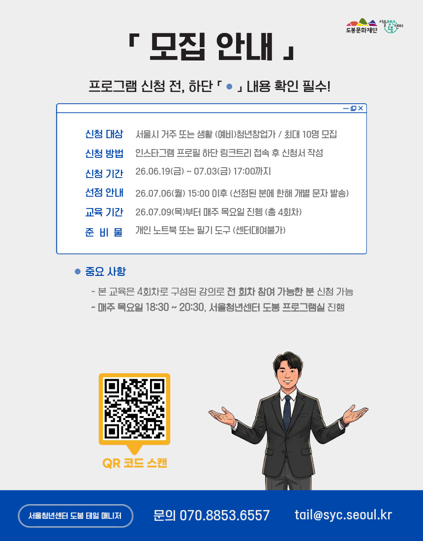 포스터