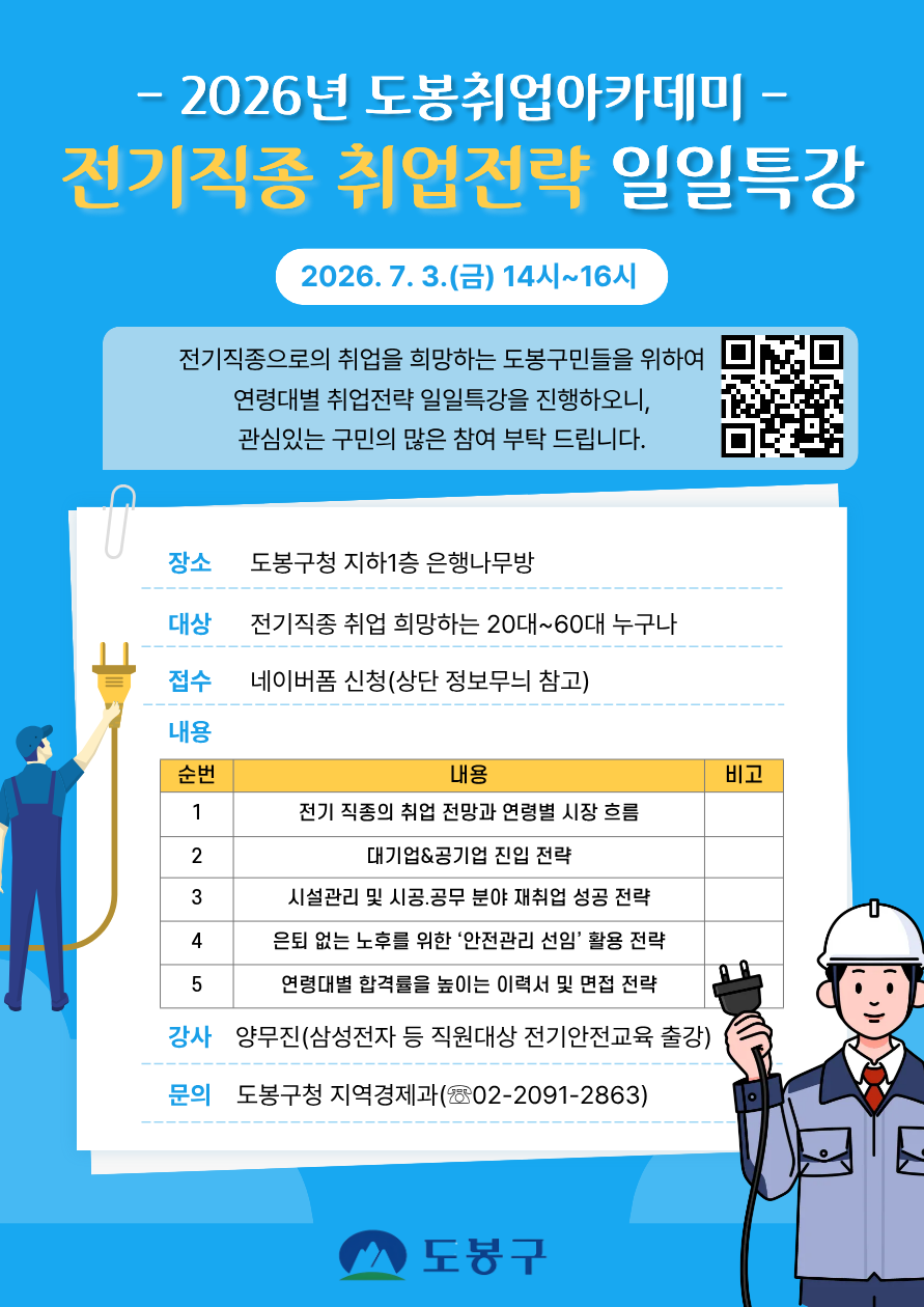 포스터