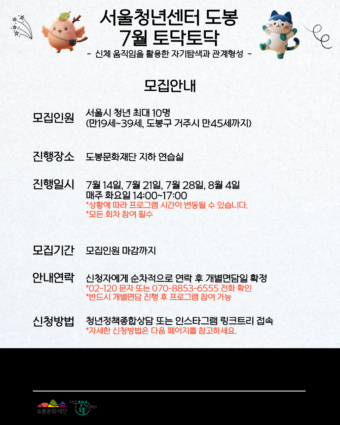 포스터