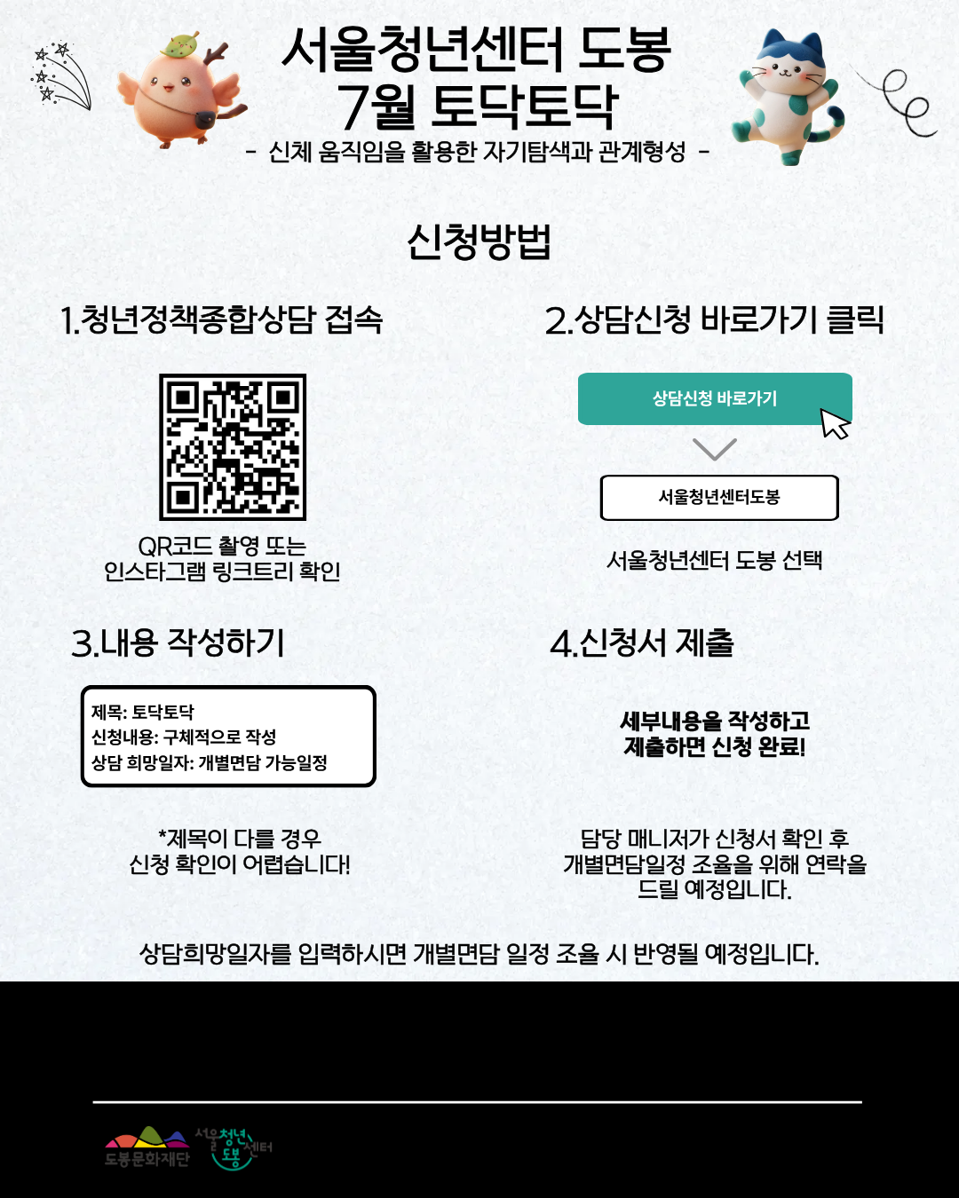 포스터