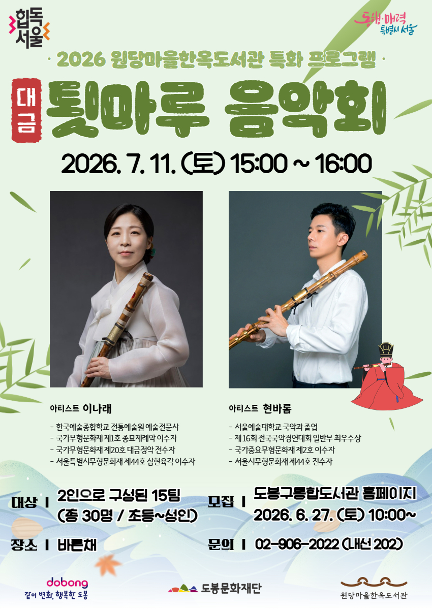 포스터