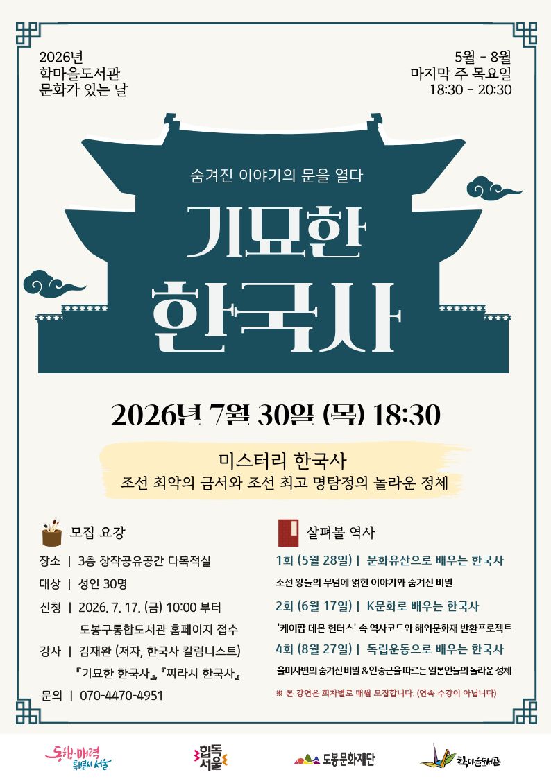 포스터
