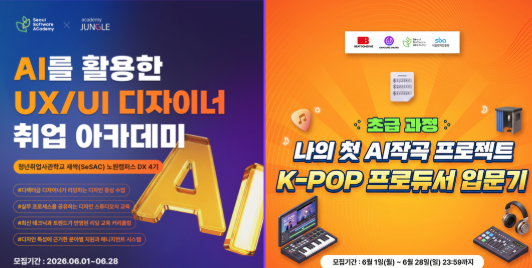 노원 캠퍼스 4기 노원 캠퍼스 4기