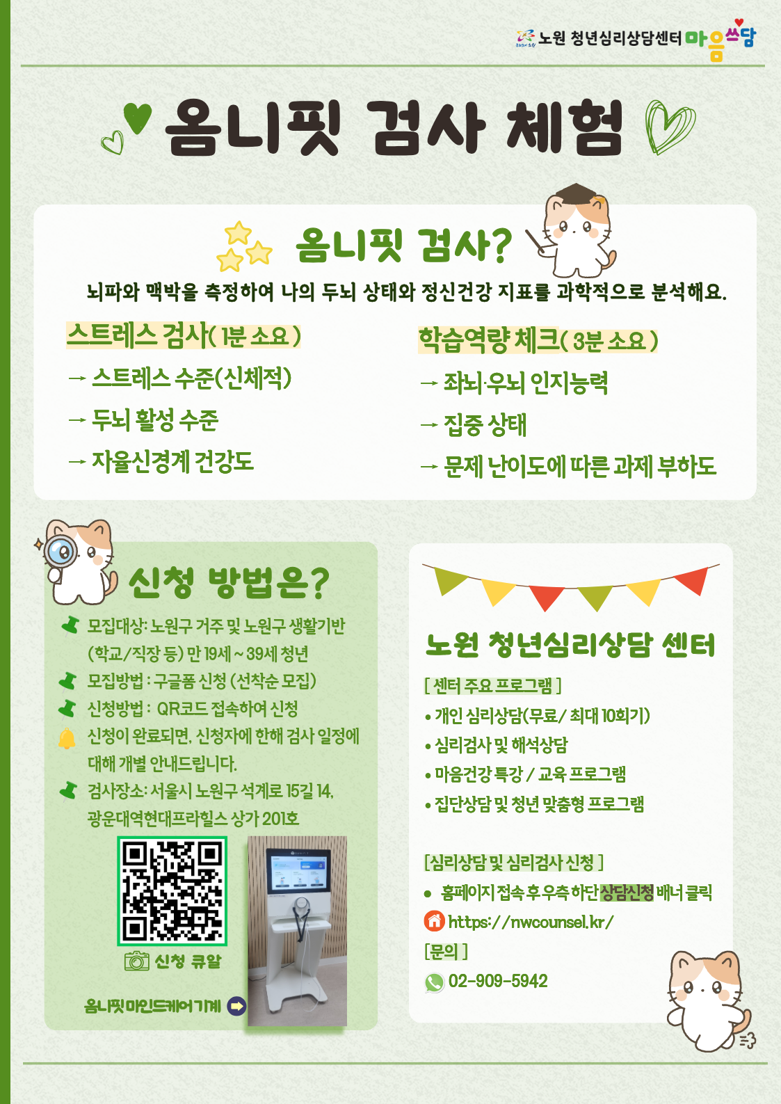 옴니핏 옴니핏
