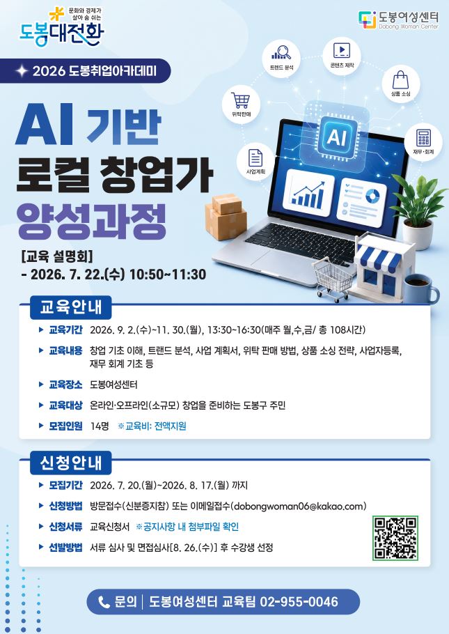 포스터