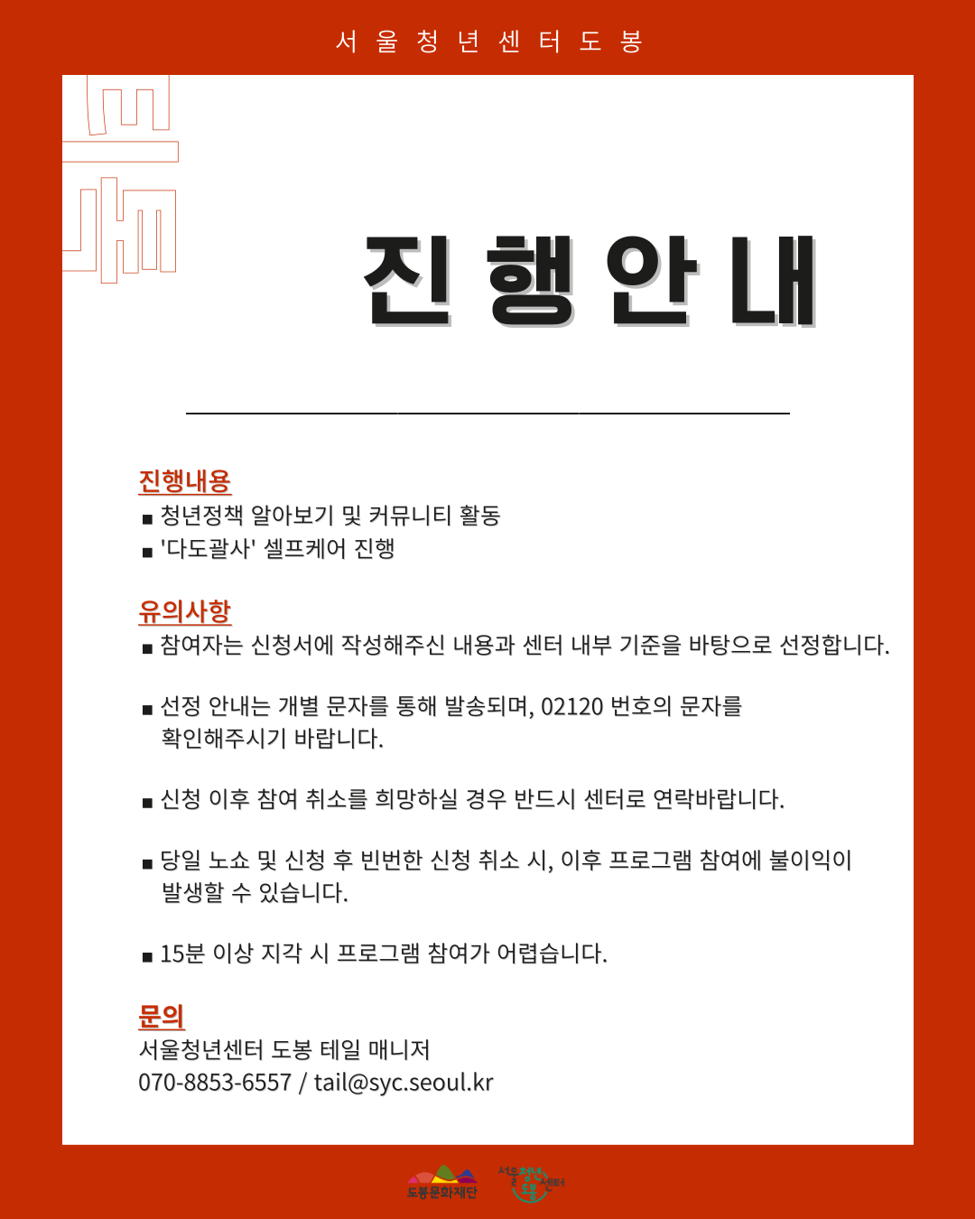 포스터