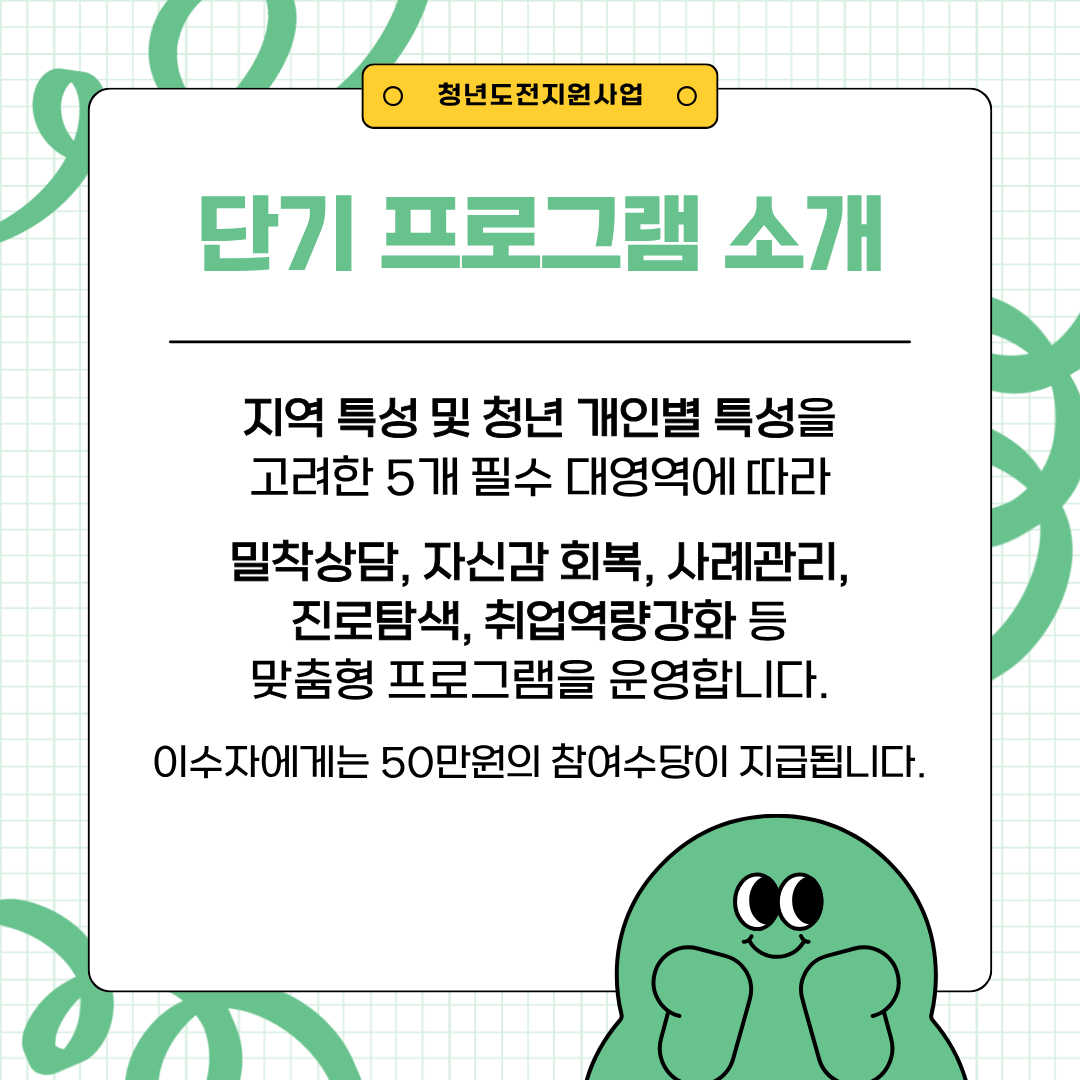 청도지1