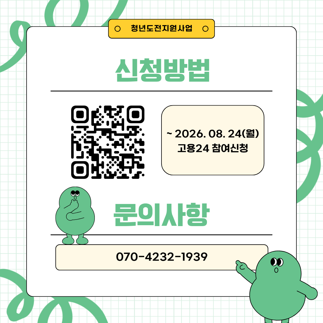 청도지4