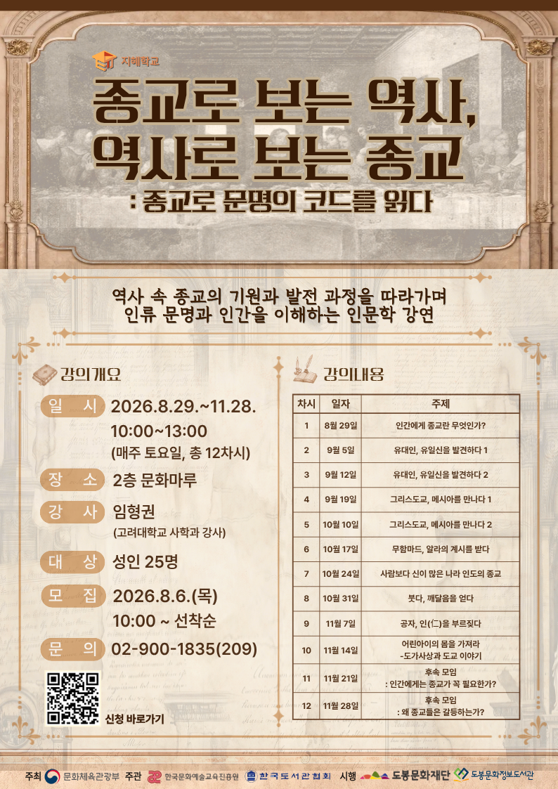 포스터