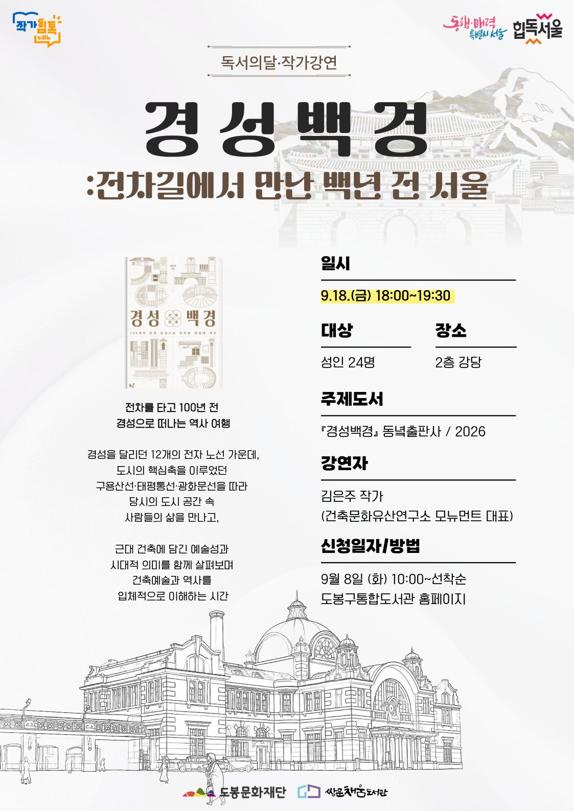 포스터