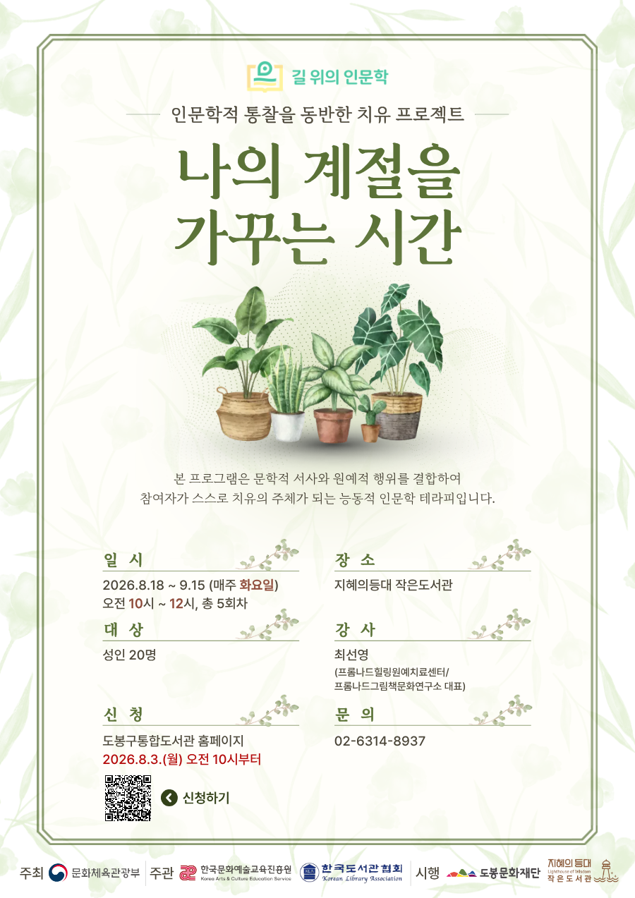 포스터