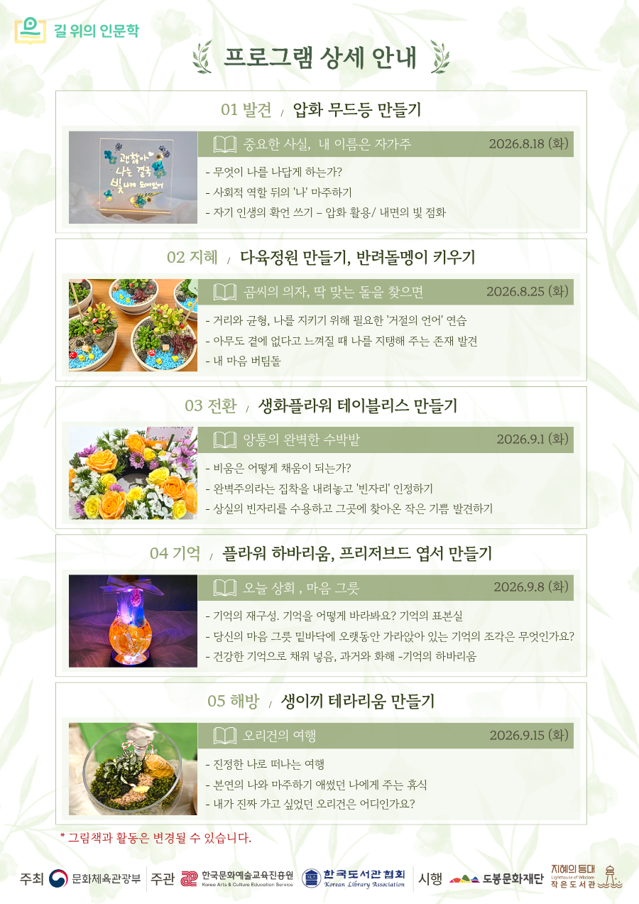 포스터