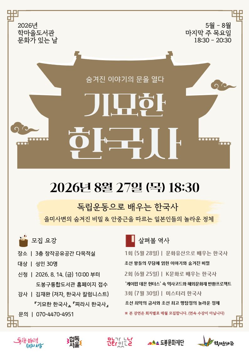 포스터