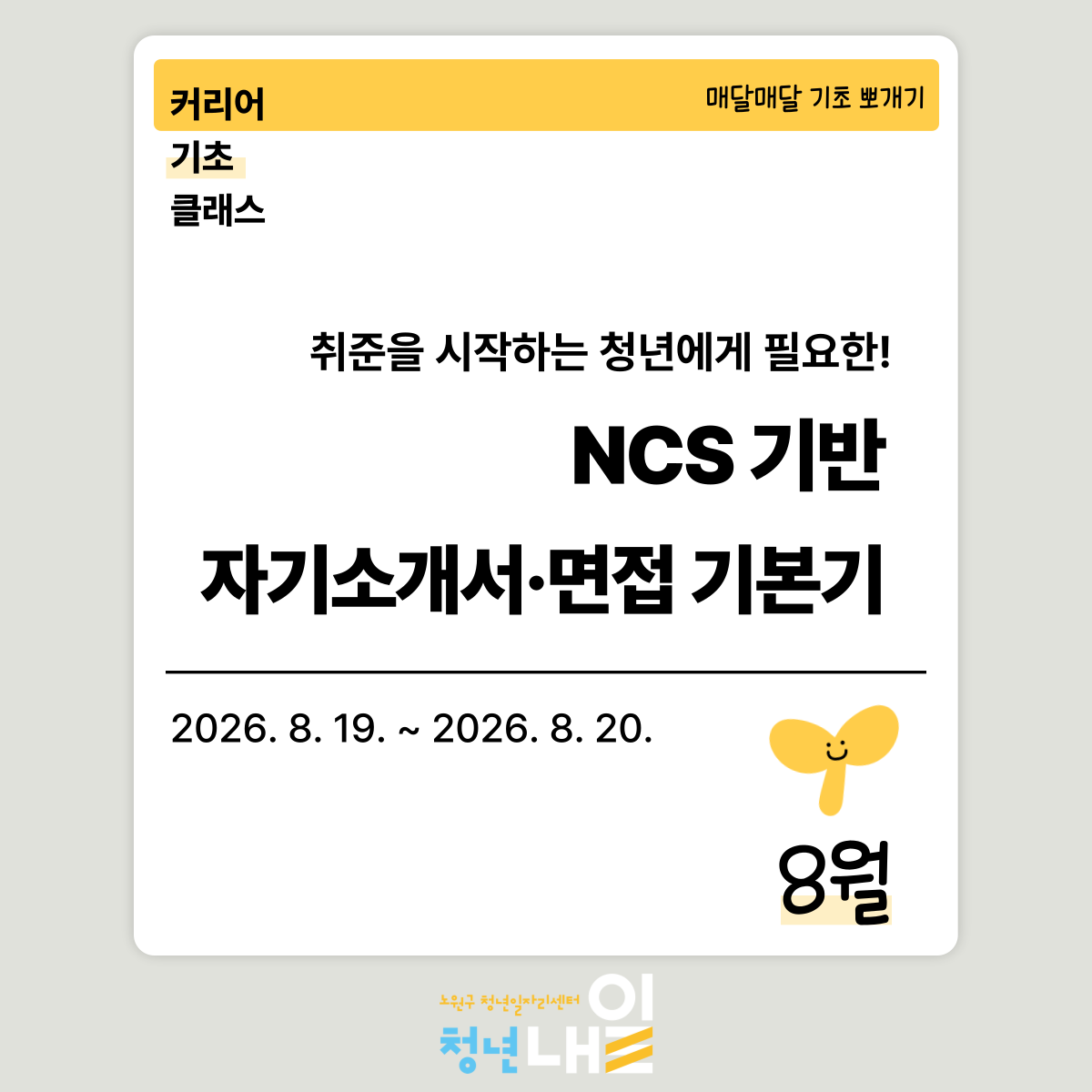 정방형 1