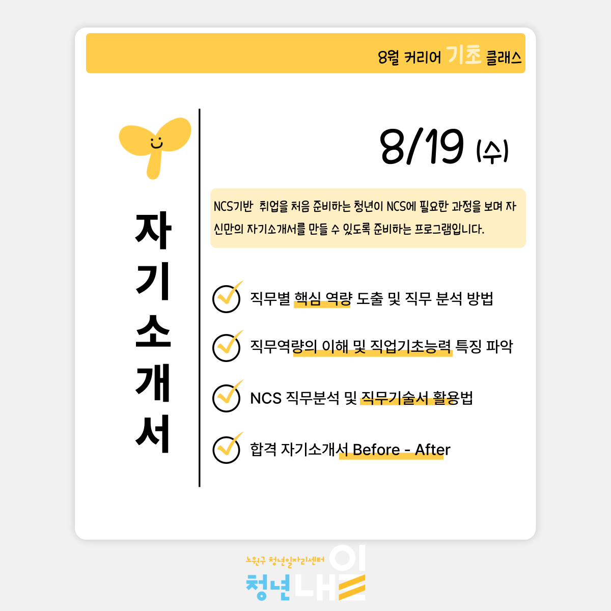 정방형2 정방형2