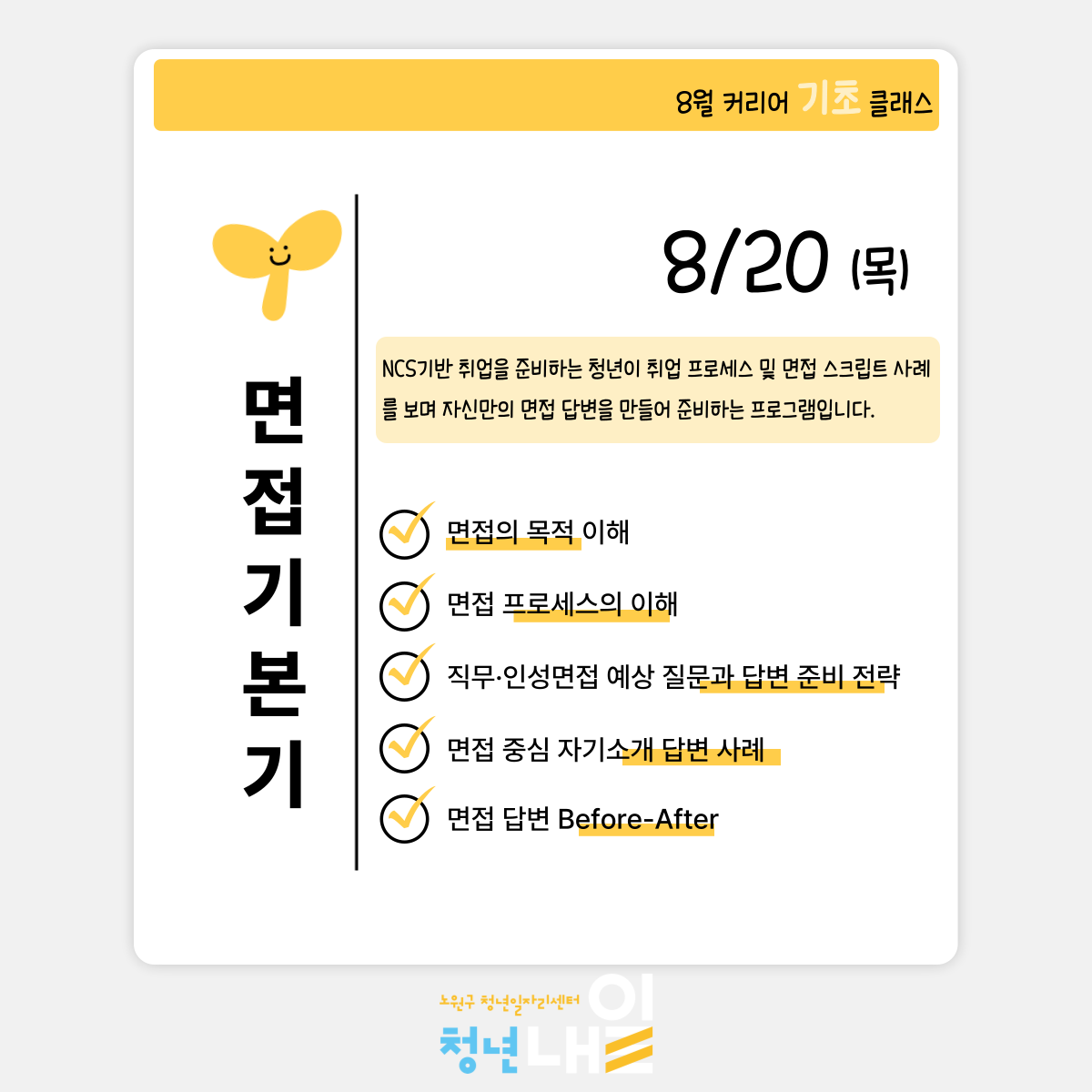 정방형3 정방형3