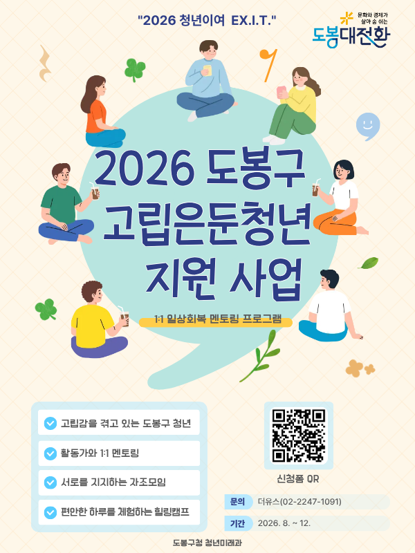 포스터