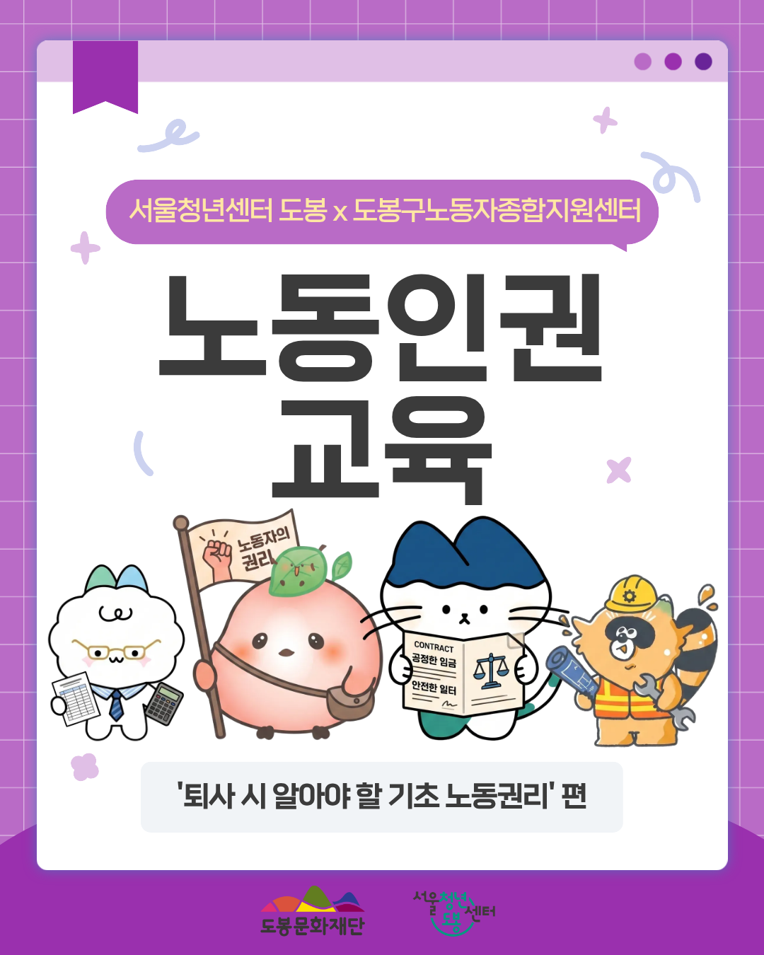 포스터