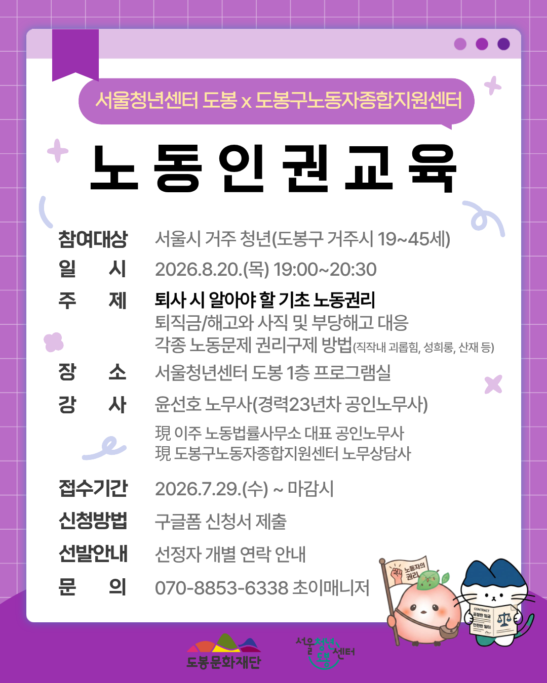 포스터