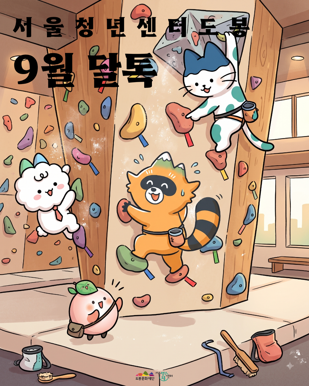 포스터