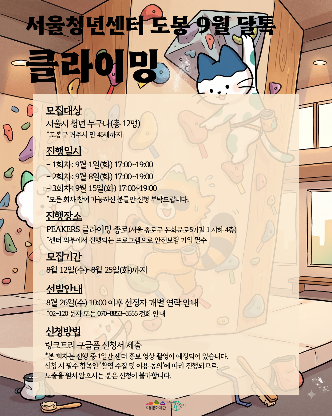 포스터