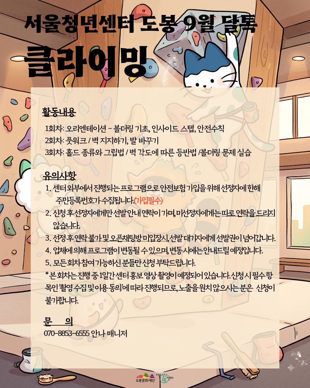 포스터