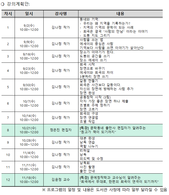 포스터