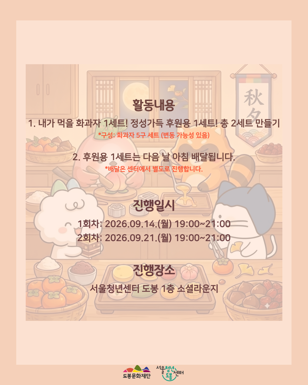 포스터
