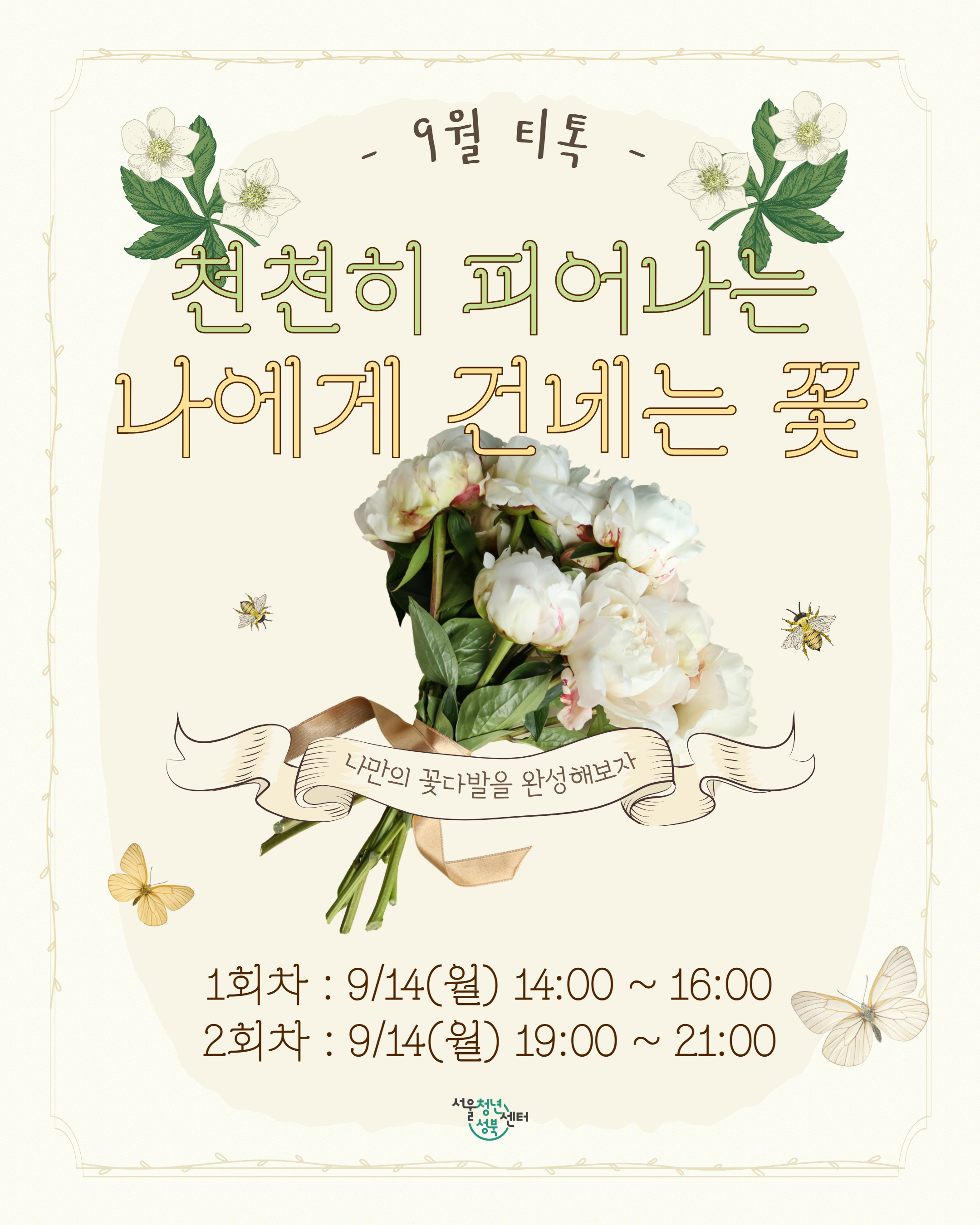 티톡