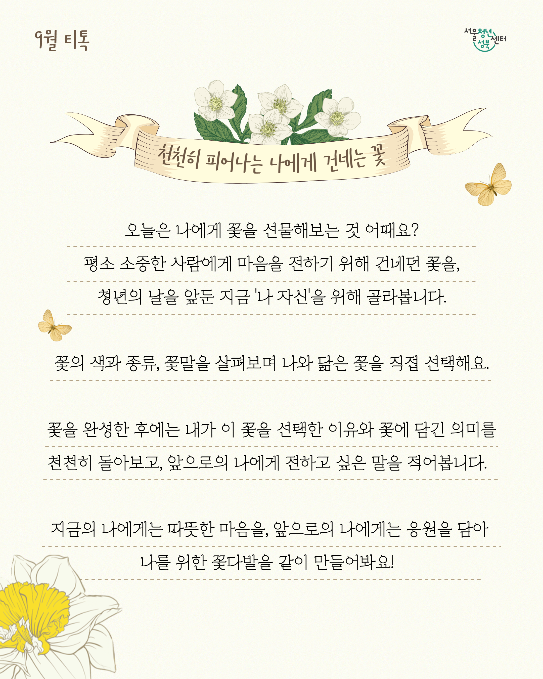 티톡