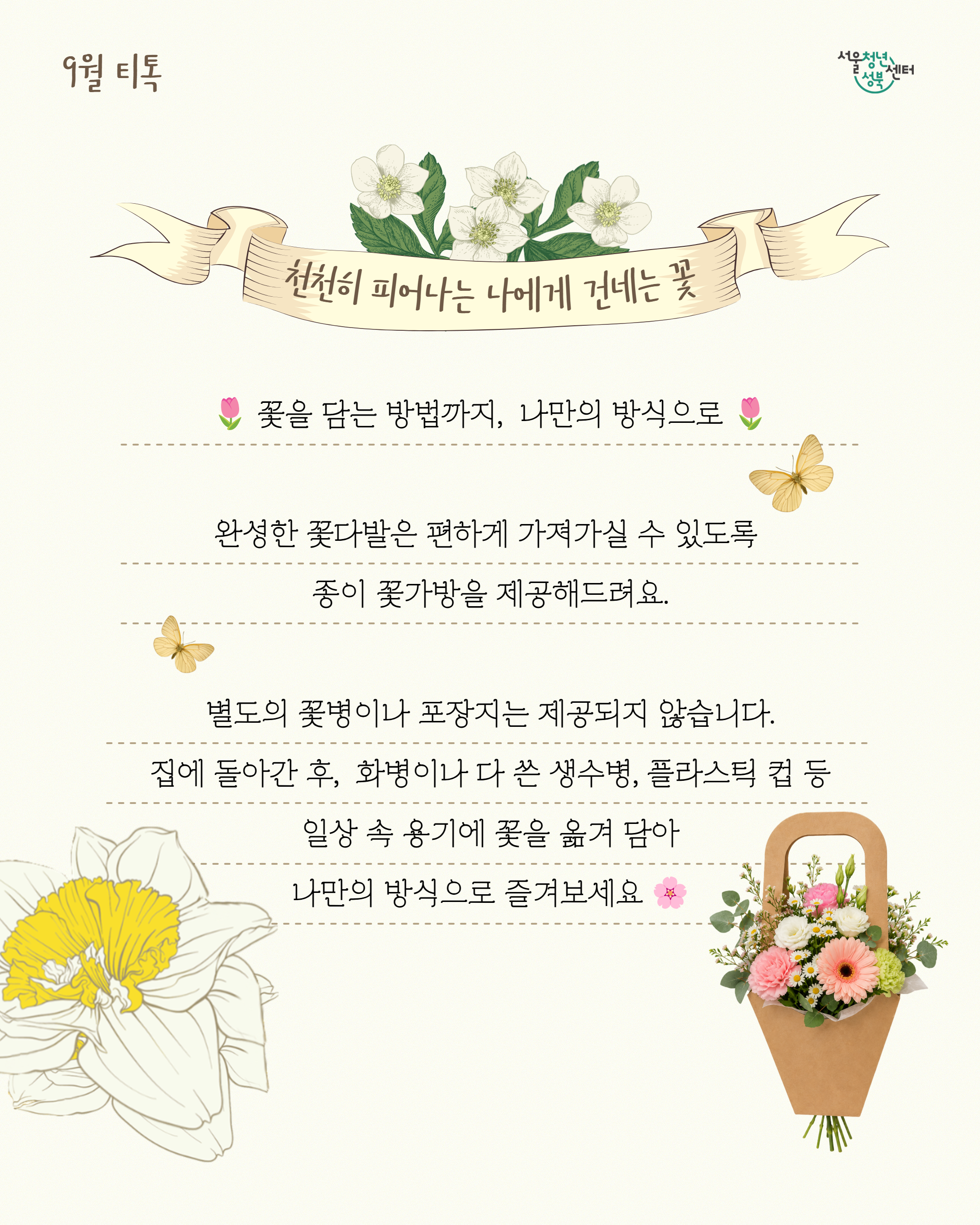 티톡