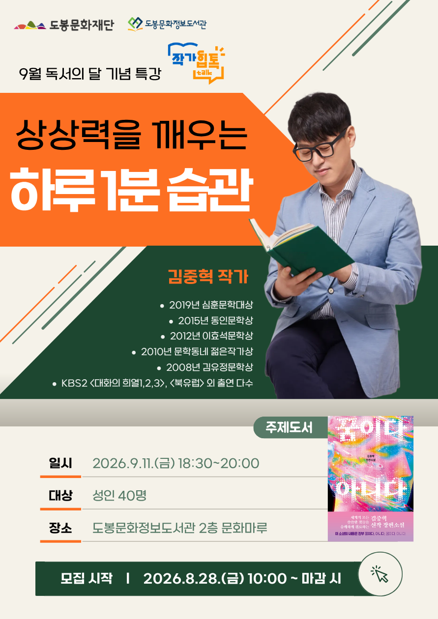포스터