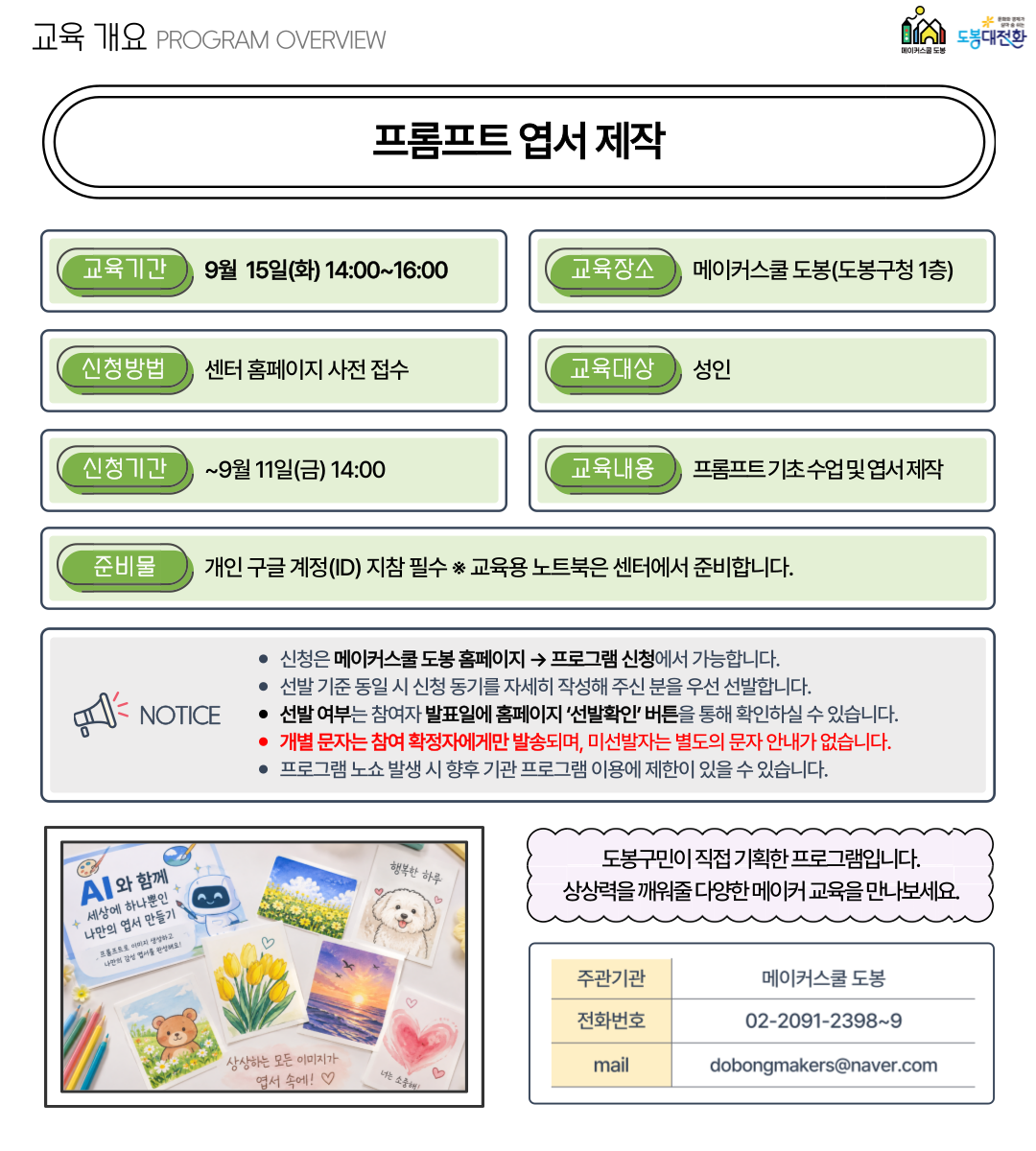포스터