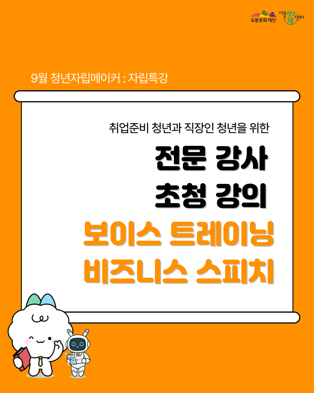 포스터