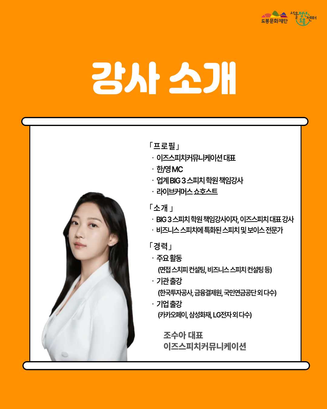 포스터